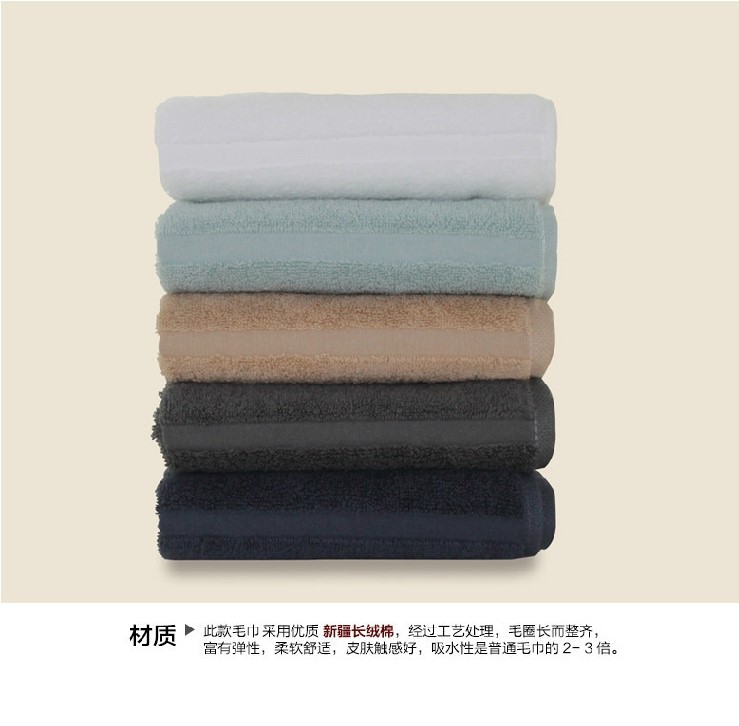 無印の良品 風格MUJI創意素色浴巾外貿尾單純棉弱捻可裁剪 無甲醛批發・進口・工廠・代買・代購