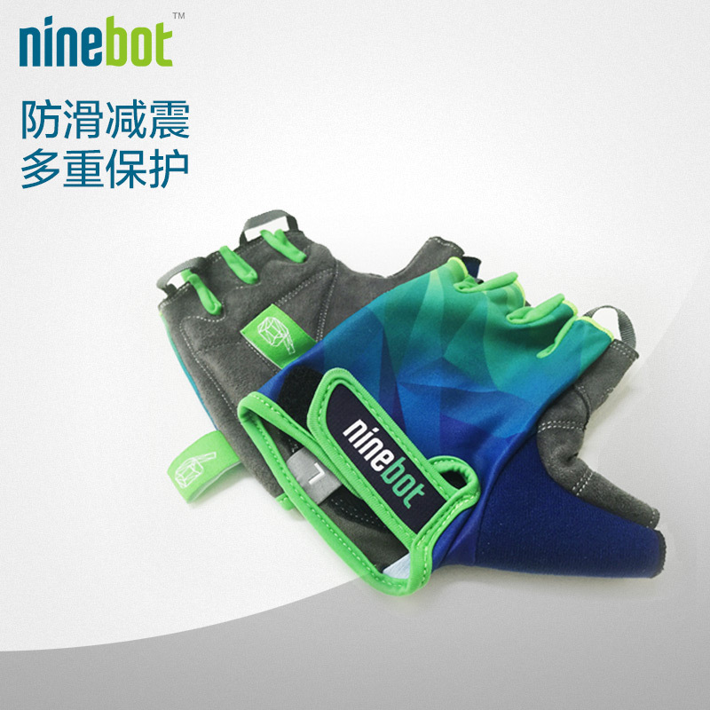 批發Ninebot One 九號機器人原裝手套正品定製批發・進口・工廠・代買・代購