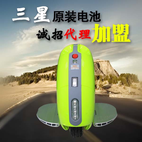 2015廠傢直銷新款電動獨輪車 新型代步工具思維 瘋火輪工廠,批發,進口,代購