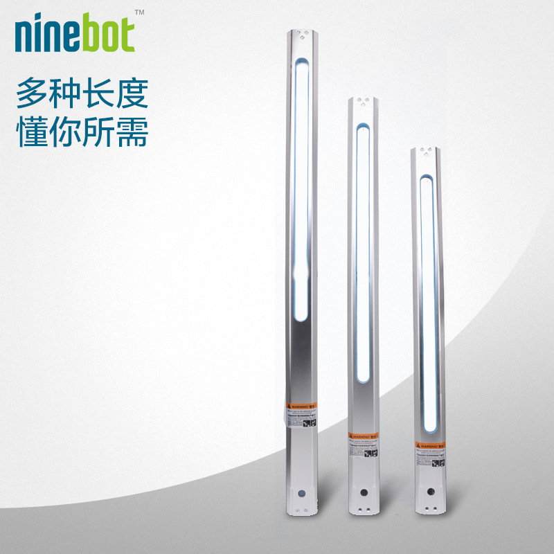 批發Ninebot 九號機器人雙輪兩輪車平衡車原裝標準長短手控操縱桿工廠,批發,進口,代購
