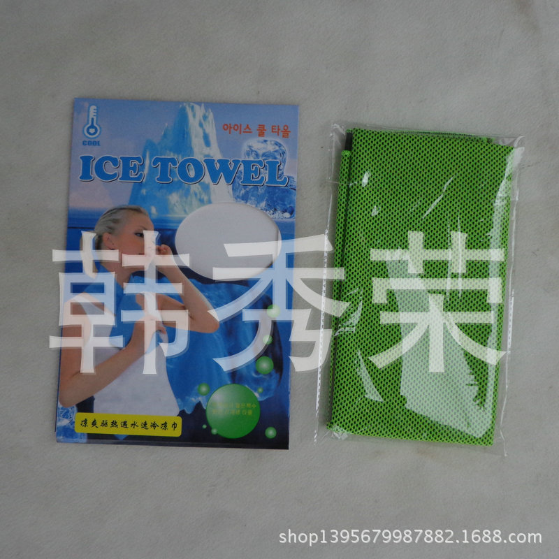 跑江湖擺地攤火爆產品 避暑神器冰涼巾 神奇魔幻毛巾送廣告錄音工廠,批發,進口,代購