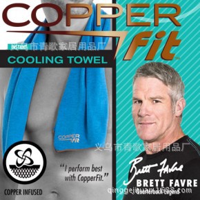 Copper Fit Cooling Towel 冰涼毛巾 TV運動冰巾冰涼巾冰感毛巾工廠,批發,進口,代購