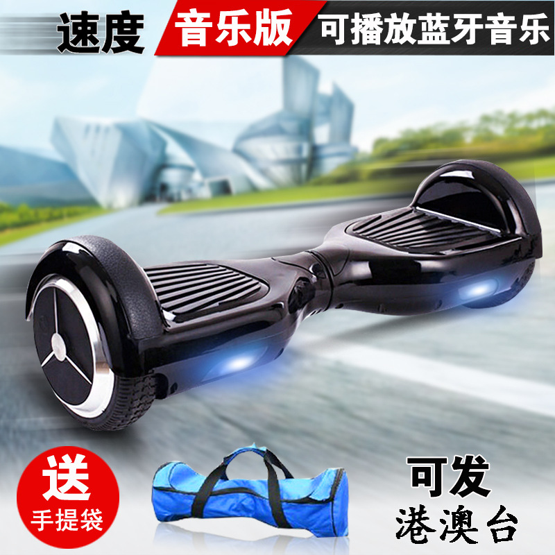 正品雙輪智能平衡漂移滑板車兩輪電動扭扭車思維電池車體感代步車工廠,批發,進口,代購