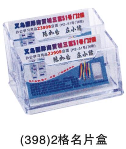 有機塑料亞克力透明亮哥雙層桌上名片盒名片座工廠,批發,進口,代購