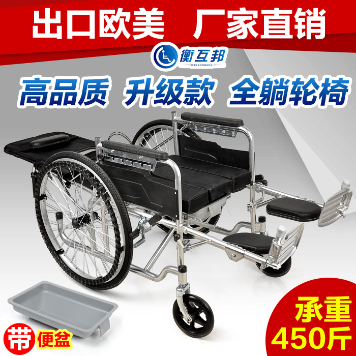 加厚鋼管直銷折疊輪椅老人代步車帶坐便輕便手推車工廠,批發,進口,代購