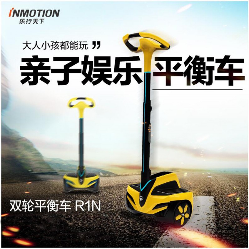 樂行天下INMOTION  R1N智能體感車思維車平衡車方向桿可伸縮批發・進口・工廠・代買・代購