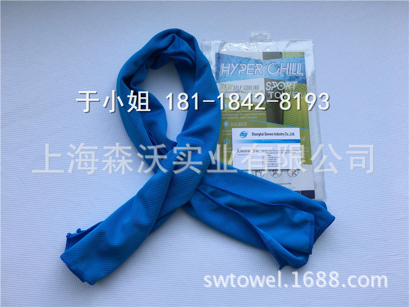 正品麥迪運動巾冰涼運動巾降溫神器冷感毛巾冰爽運動毛巾廠傢定做工廠,批發,進口,代購