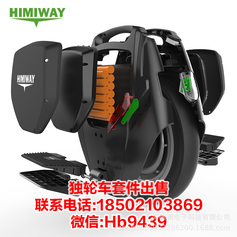 Himiway 智能電動獨輪車 自平衡車 單輪思維火星車 獨輪車黑色工廠,批發,進口,代購