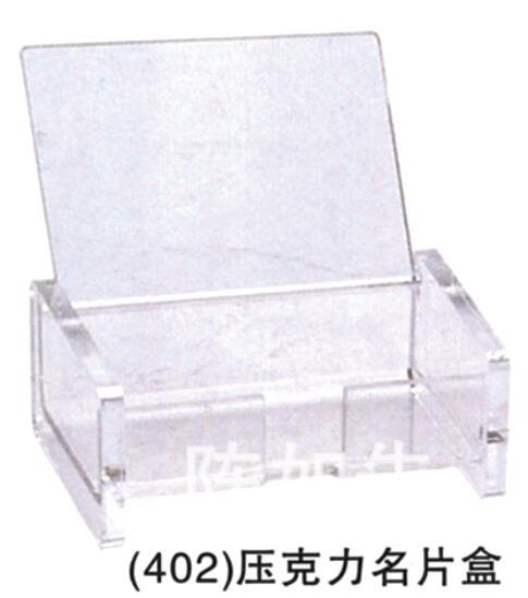 有機塑料透明單格翻蓋桌上名片盒名片座批發・進口・工廠・代買・代購