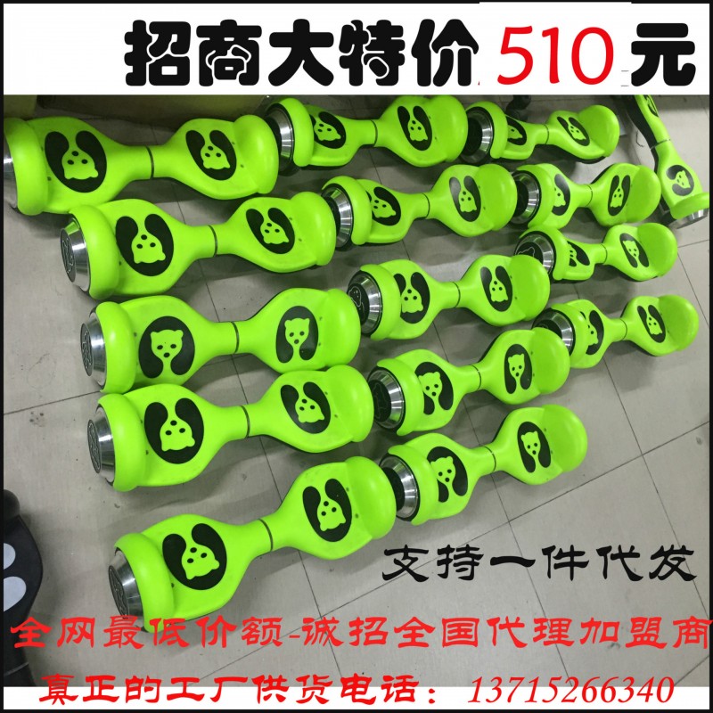 4.5寸扭扭車  4.5寸兒童平衡車 迷你小熊電動扭扭車工廠,批發,進口,代購