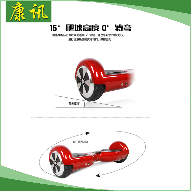 廠傢優勢直銷 6.5寸扭扭車平衡滑板車 康訊雙輪平衡車工廠,批發,進口,代購