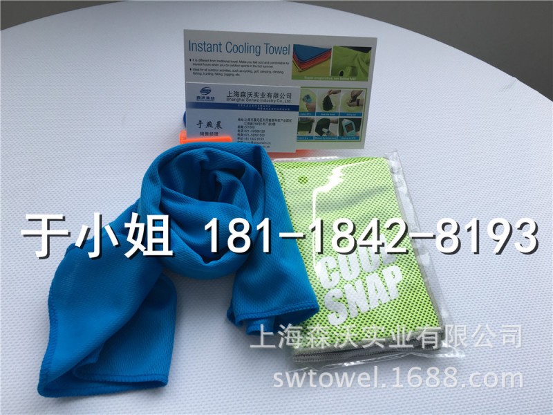 戶外運動降溫冰涼巾運動健身冷感毛巾日韓美臺灣魔幻冰巾專業廠傢工廠,批發,進口,代購