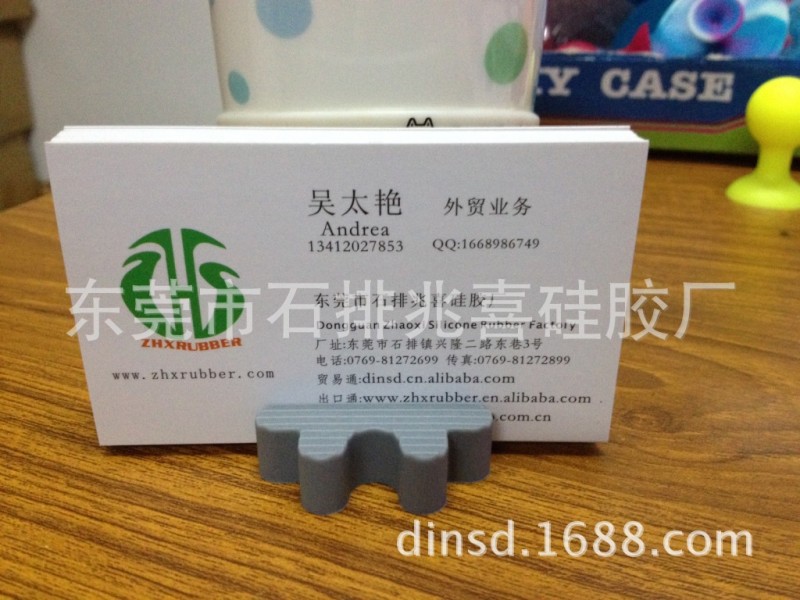 高級辦公用品 矽膠名片座 名片收納座 可定製各種顏色 款式新穎工廠,批發,進口,代購