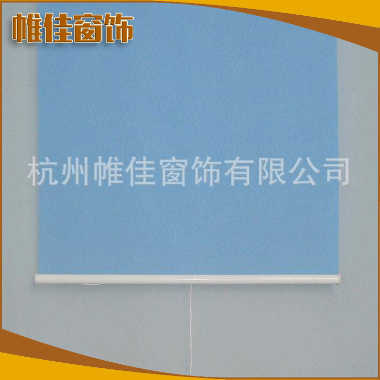 廠傢直銷淺藍辦公卷簾  帷佳卷簾工程版系列  手動窗簾批發批發・進口・工廠・代買・代購