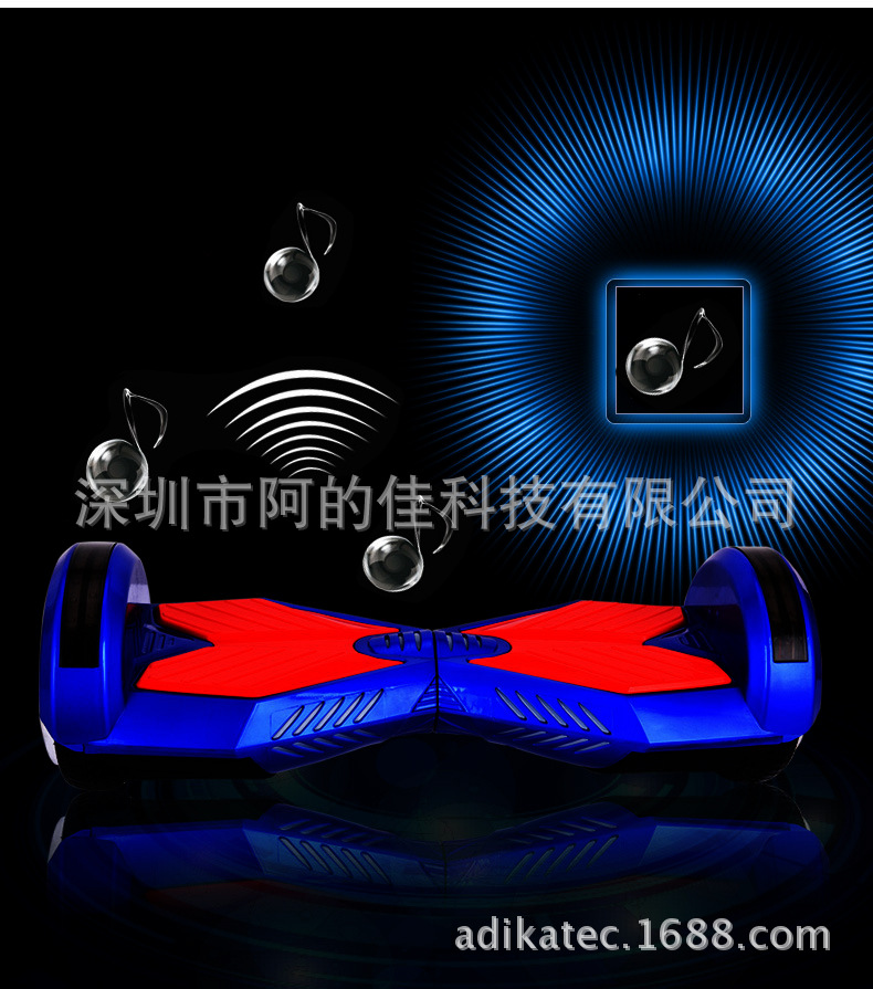 藍牙音響平衡車 電動體感思維車 8寸漂移車 三星電池平衡車 TWS06批發・進口・工廠・代買・代購