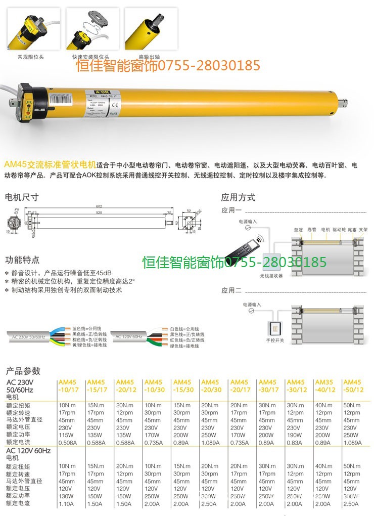 廣州電動卷簾廠傢批發 遮光卷簾遙控升降電動智能傢居辦公卷窗簾批發・進口・工廠・代買・代購