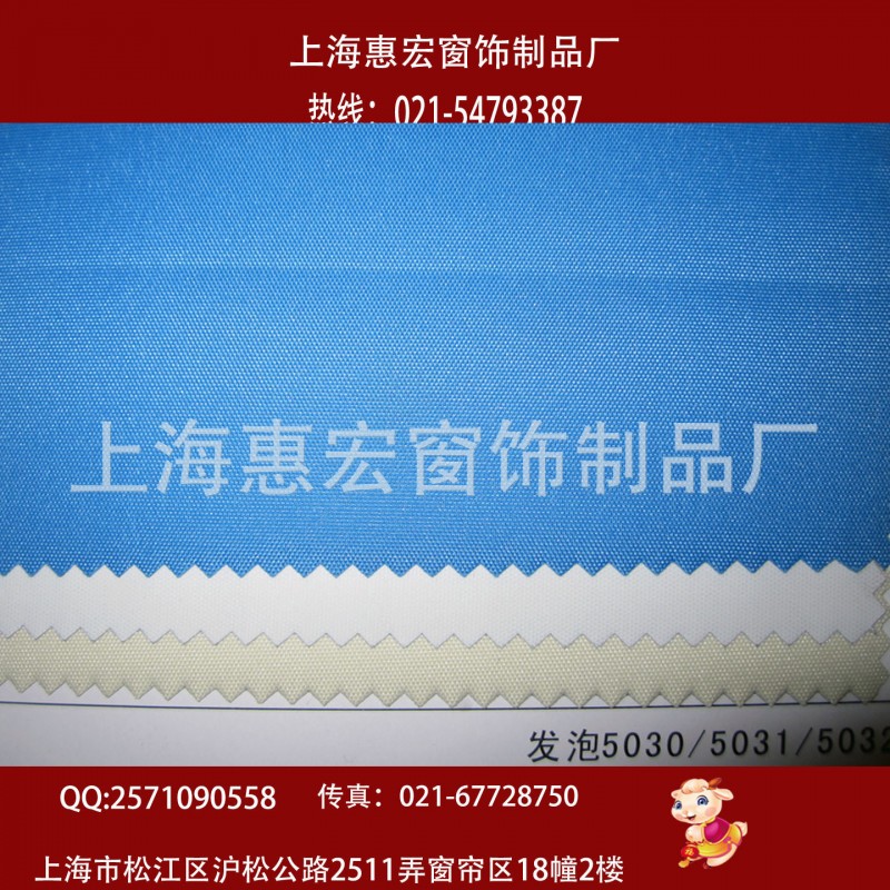 上海惠宏 供應加厚發泡塗白工程卷簾拉珠式升降窗簾 廠傢直銷工廠,批發,進口,代購