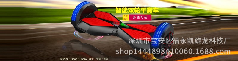 智能體感 兩輪電動扭扭車 蘭博基尼藍牙音箱8寸平衡車 廠傢直銷批發・進口・工廠・代買・代購