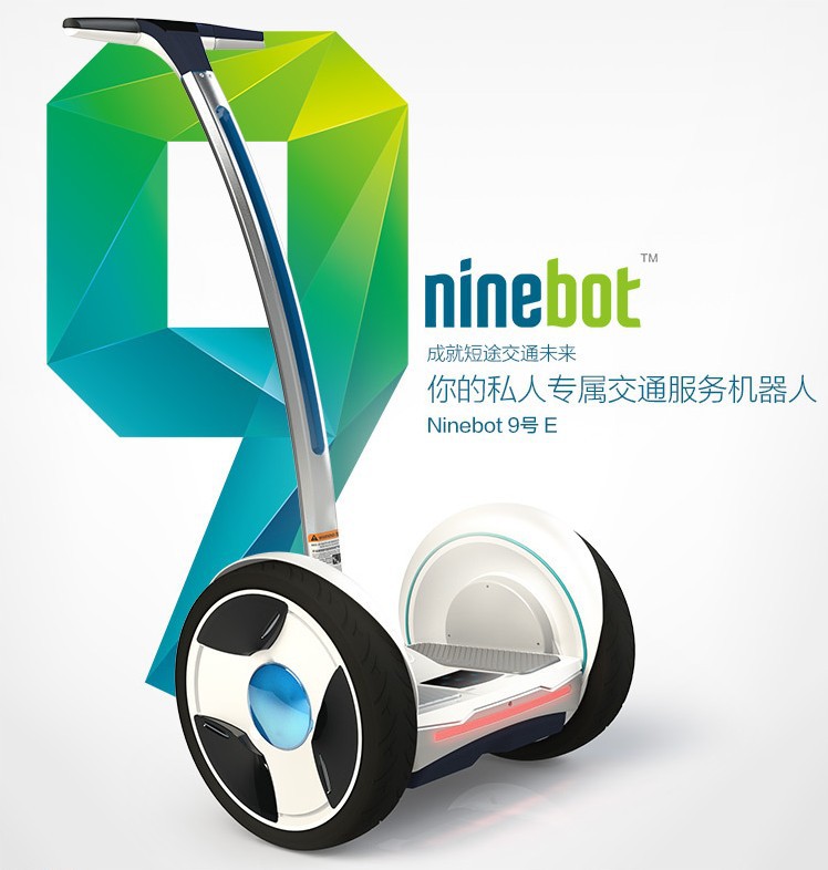 正品廠傢批發ninebot E（精英型）九號機器人智能電動平衡兩輪車工廠,批發,進口,代購