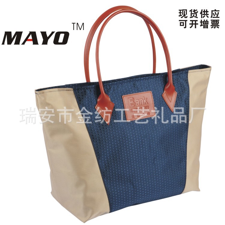 MAYO 2016新款撞色手提袋 旅行包,挎包,促銷禮品，廣告禮品單肩包工廠,批發,進口,代購