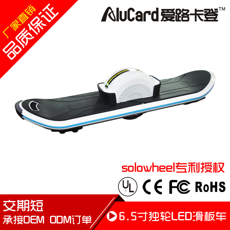 深圳廠傢定製獨輪LED滑板車 智能懸浮平衡車 獨輪電動車招代理工廠,批發,進口,代購