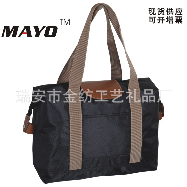 MAYO 創意禮品袋  折疊旅行包,折疊購物包,促銷禮品,戶外休閒包工廠,批發,進口,代購