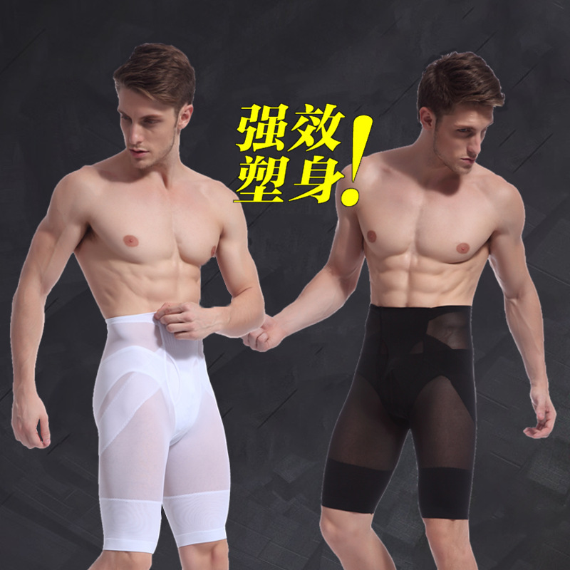 NY025 新款 男士提臀塑腿  塑形修身五分塑身褲工廠,批發,進口,代購