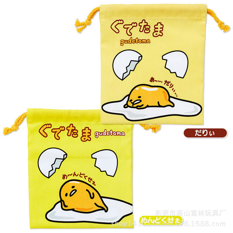 蛋黃哥 gudetama 懶懶蛋 蛋黃君束口袋 日本新款熱銷 來圖加工工廠,批發,進口,代購