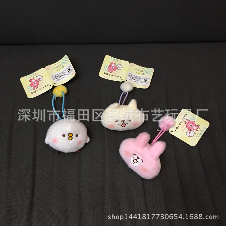 日本 Kanahei卡娜赫拉小動物粉兔發圈喵咪小雞發繩卡通頭繩工廠,批發,進口,代購