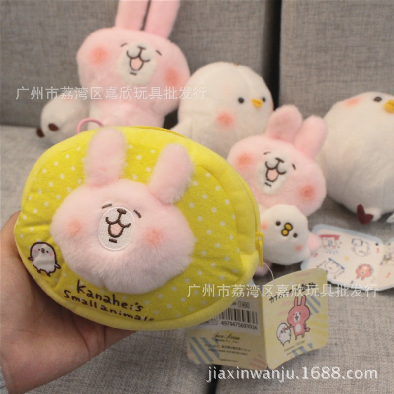 日本 kanahei卡娜赫拉的小動物粉兔子小雞硬幣包掛件交通卡零錢包工廠,批發,進口,代購