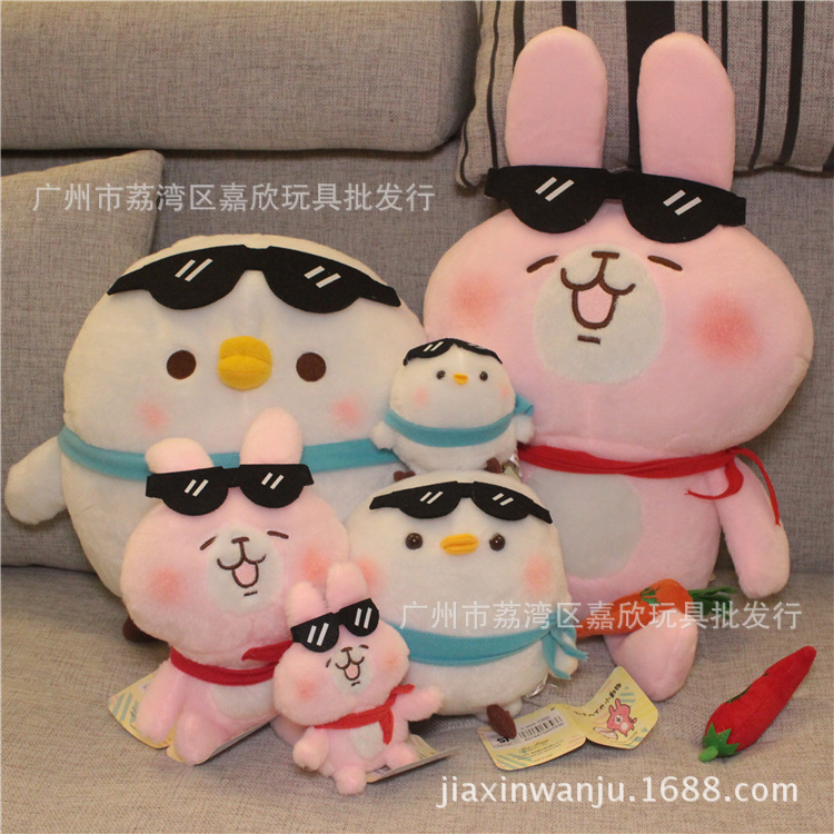 日本大人氣Kanahei卡娜赫拉的小動物多款粉兔毛絨大公仔墨鏡款工廠,批發,進口,代購