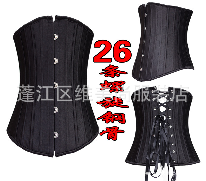 高檔corset 26條全鋼骨束身衣腰夾腰封專業收腹束腰束身衣1070工廠,批發,進口,代購