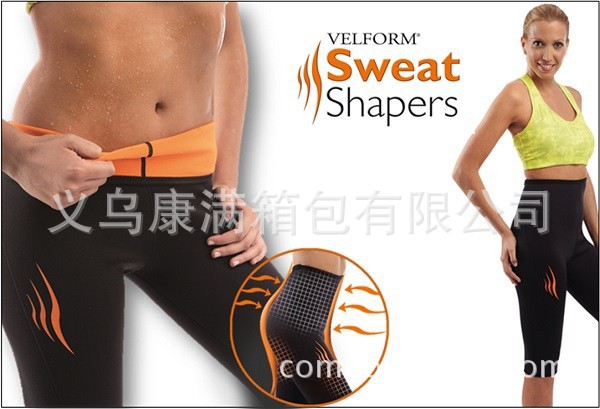 外貿新品 自發熱運動塑身褲 VELFORM SWEAT SHAPERS工廠,批發,進口,代購