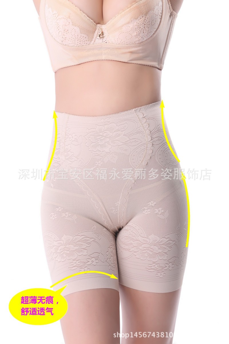 艾莉娜絲3803#,高彈性平腳塑體安全褲，瞬間展現完美體型；工廠,批發,進口,代購