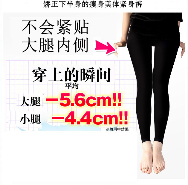 日本產 黑色緊身褲拉力內搭褲長褲夏季顯瘦彈力薄款緊身內搭褲工廠,批發,進口,代購