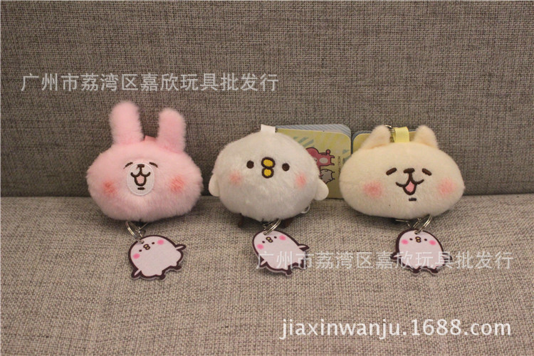 日本kanahei卡娜赫拉的小動物毛絨創意伸縮鑰匙扣掛件可愛粉兔P助工廠,批發,進口,代購