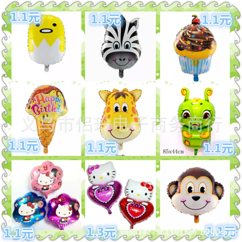新款卡通猴子頭鋁膜球 動物冰淇淋蛋糕氣球 糖寶 抱心kt鋁膜球工廠,批發,進口,代購