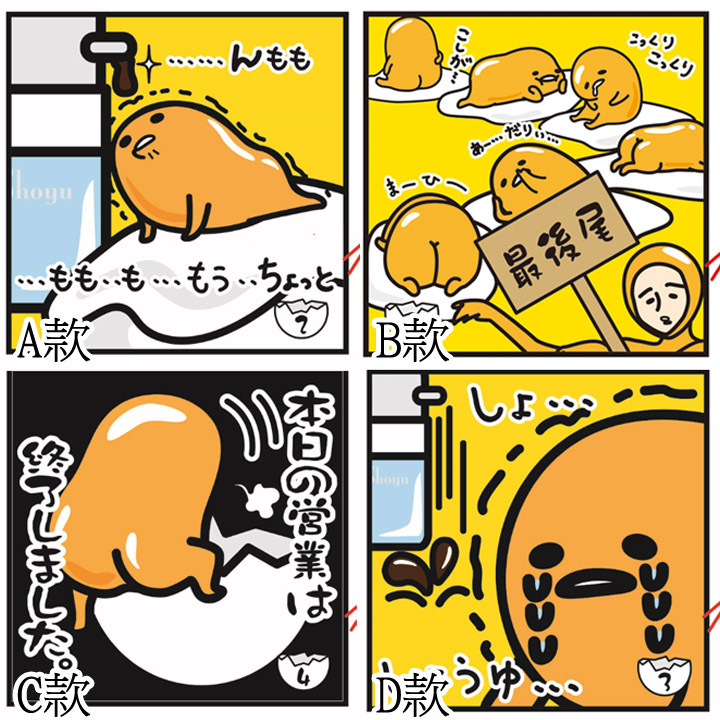 日本正版 懶蛋蛋 蛋黃哥 雞蛋君 卡通30*30cm靠墊 抱枕 超萌靠枕工廠,批發,進口,代購