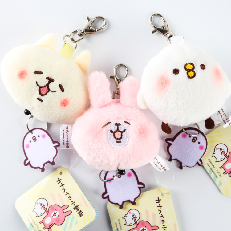 日本卡通 Kanahei卡娜赫拉的小動物 粉兔毛絨伸縮鑰匙扣掛件掛飾工廠,批發,進口,代購
