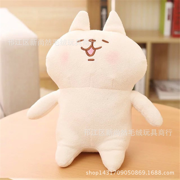 原單日本正版kanahei卡娜赫拉小雞小兔貓咪小動物毛絨公仔玩偶工廠,批發,進口,代購