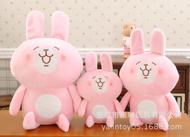 日本卡娜赫拉萌雞粉兔貓咪公仔 填充毛絨玩具 環保生產工廠,批發,進口,代購