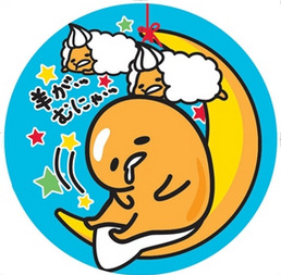 日本正版Sanrioぐでたま懶蛋蛋 蛋黃君圓形抱枕 靠墊 靠枕小枕頭工廠,批發,進口,代購