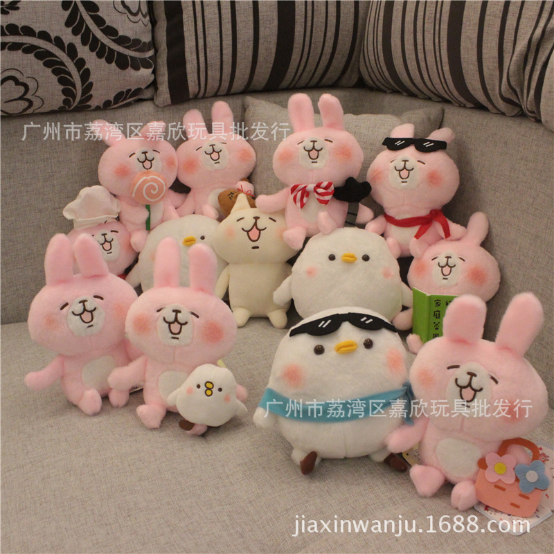 日本卡娜赫拉可愛小動物小雞兔子貓咪公仔毛絨玩具創意娃娃小禮物工廠,批發,進口,代購
