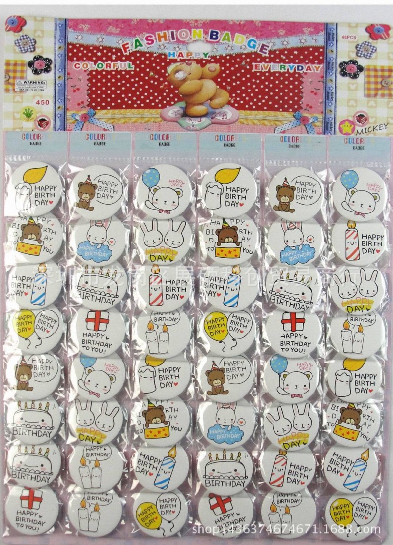 4.5cmHappy兔徽章胸別針兒童小禮品一套48個批發工廠,批發,進口,代購