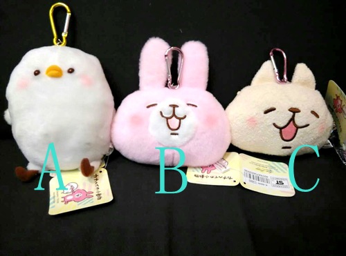 日本kanahei卡娜赫拉的小動物可愛毛絨伸縮鑰匙扣掛件粉兔子小雞工廠,批發,進口,代購