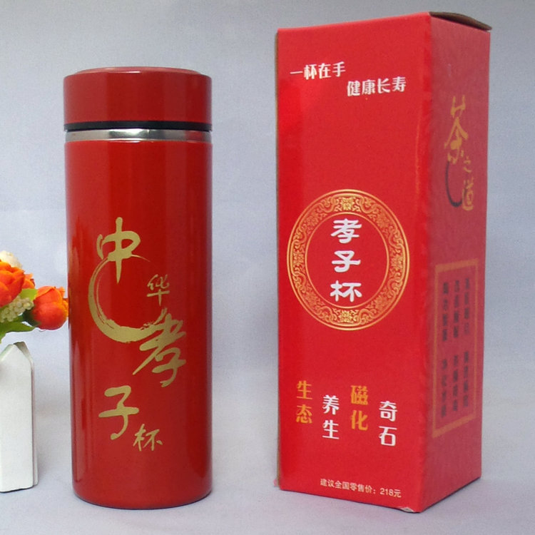 創意款大紅紫砂保溫杯 孝子杯定製logo新款會銷禮品保溫杯工廠,批發,進口,代購