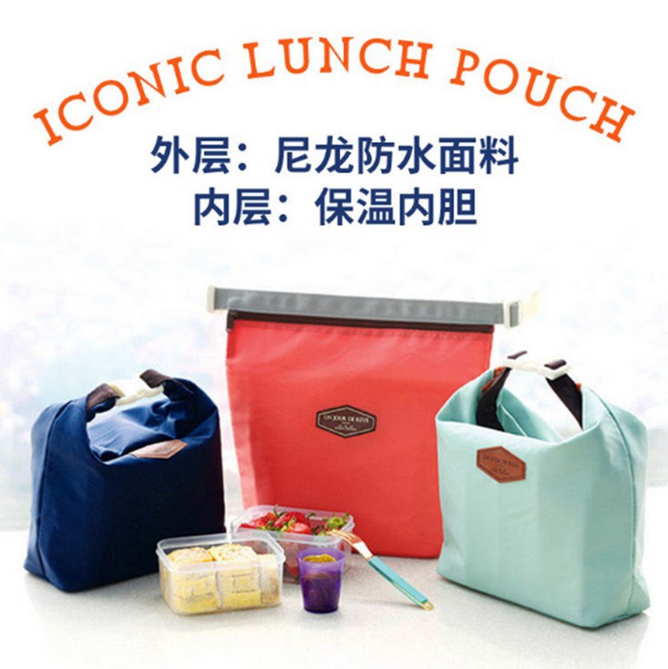 韓國iconic保冷保溫包冰袋 牛津佈便當袋鋁箔冰包 飯盒包 7色批發工廠,批發,進口,代購