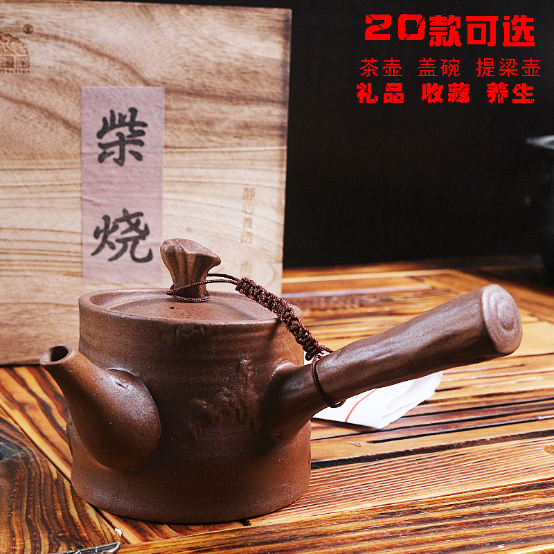 柴燒茶具手工粗陶土日式茶壺側把提梁蓋碗陶瓷工藝復古禮品特價工廠,批發,進口,代購