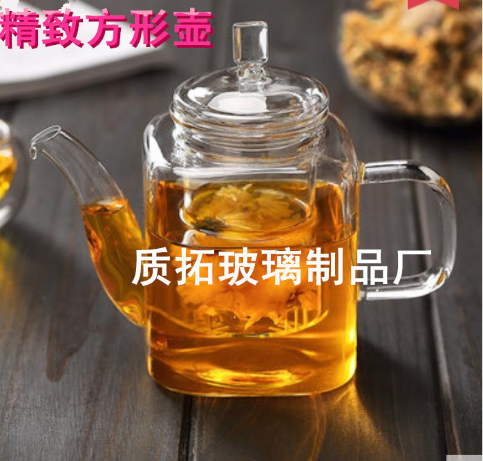 手工玻璃方把方形壺 耐熱玻璃花草茶具泡茶壺 帶內膽過濾茶壺工廠,批發,進口,代購