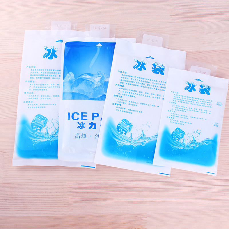 註水冰袋 生物冰袋 保鮮冰袋 降溫袋 醫用保溫袋 200- 400-600ml工廠,批發,進口,代購